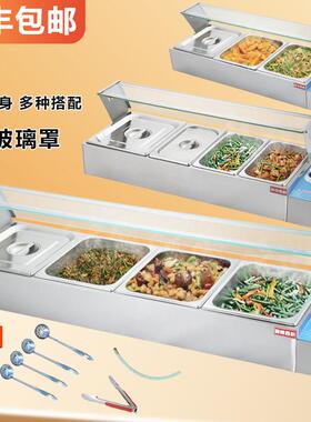 快餐保温台商用玻璃罩不锈钢台式电加热汤池售打菜饭食堂售饭台