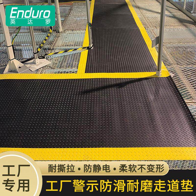 工厂车间专用PVC防静电地板贴过道防滑钢化纹地垫工业警示垫子定