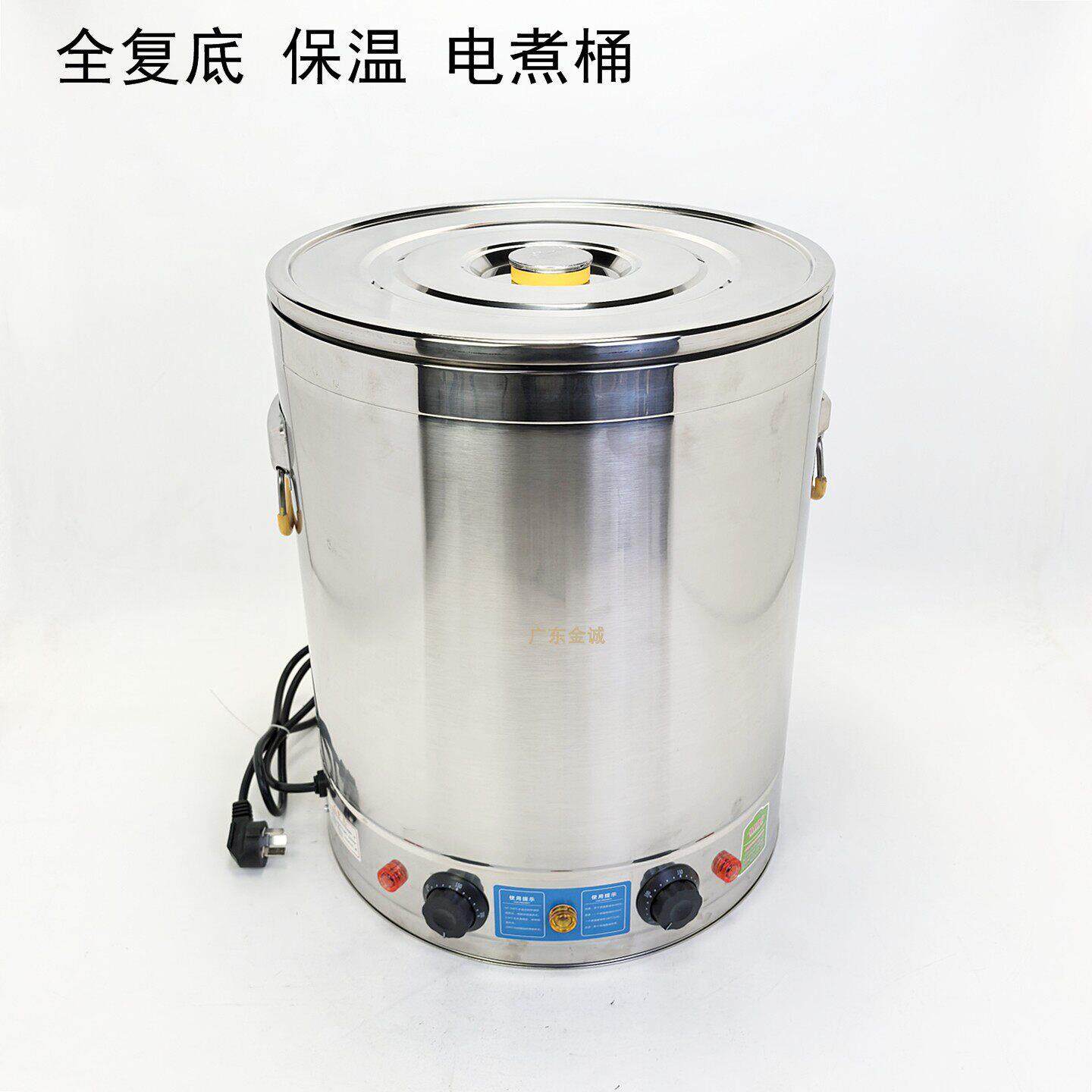 不锈钢304韩泰盛复底电煮不粘电热蒸煮豆浆粥汤面炉煲开水保温桶