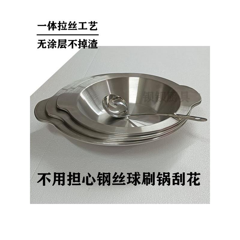 不锈钢精品火锅网红串串锅电磁炉火锅盆商用火锅加厚部队火锅干锅