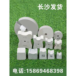 长沙水泥垫混凝土垫钢筋保护层垫梅花坪底梁农家建筑马凳C50