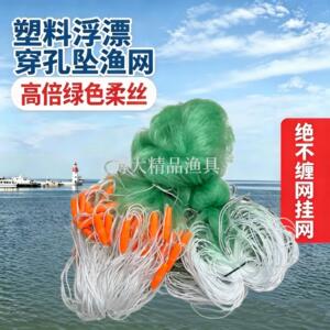 新品塑料浮漂穿孔坠绿丝渔网三层网厂家直销鲫鱼鲤鱼草鱼捕鱼网