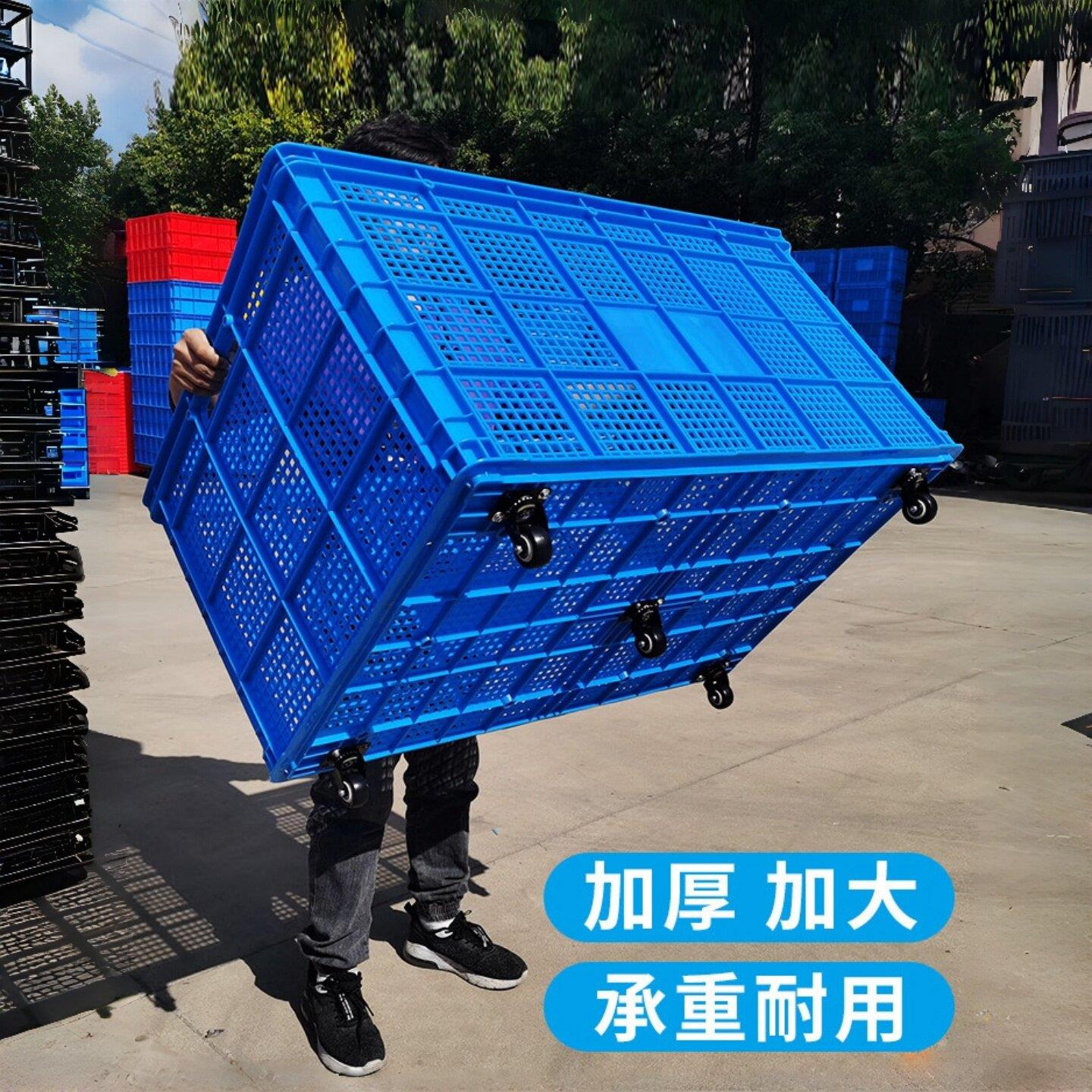 特大号周转筐长方形水果蔬菜运输框子服装工厂收纳加厚带轮塑料框