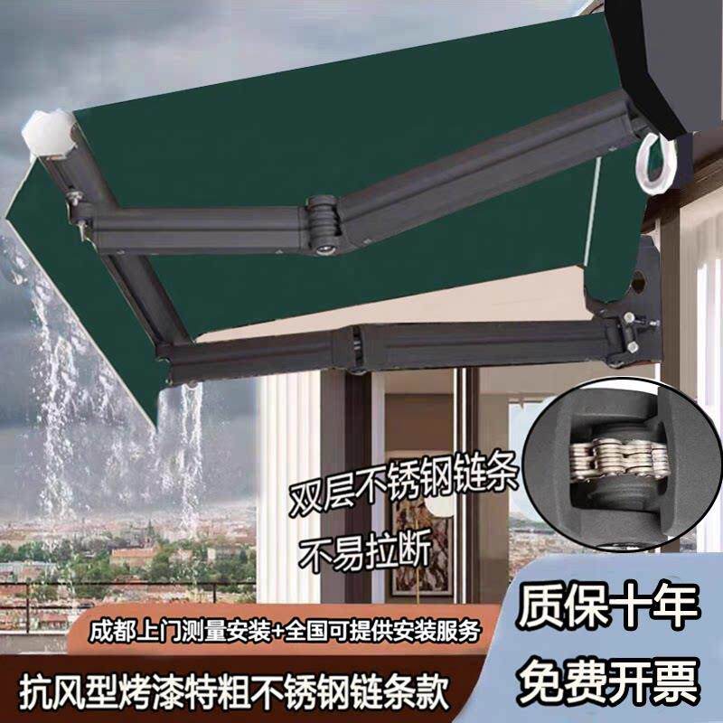 2号【烤漆链条】遮阳棚伸缩加粗铝合金阳台电动遮阳蓬手摇雨棚