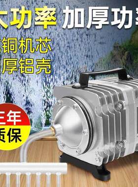 小龙驹空气泵小型增氧机鱼缸养鱼泵打氧机大功率鱼池养鱼设备气泵
