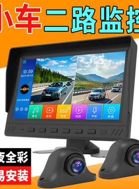 汽车右侧盲区影像摄像头360度全景前置左右视usb辅助系统无线监测
