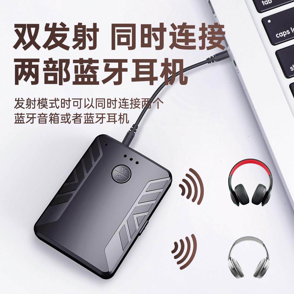 车载蓝牙音频接收器一拖二蓝牙发射器音响aux车载转接头5.0适配器
