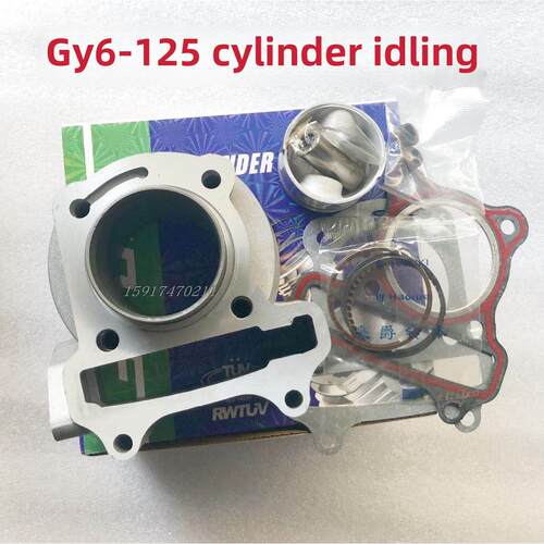 动力辅助摩托车Gy6光阳好脉125汽缸总成阜西鬼火Gy6-50汽缸体