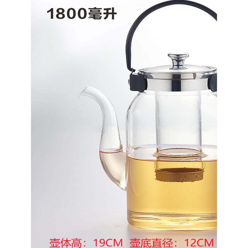 1800ml大容量煮茶烧水壶茶水分离壶加厚高硼玻璃可拆洗玻璃内胆壶