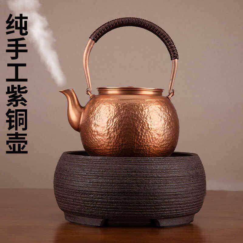 铜壶烧水壶泡茶壶煮茶壶手工纯紫铜茶壶且沏茶壶老岩泥黑晶炉煮茶