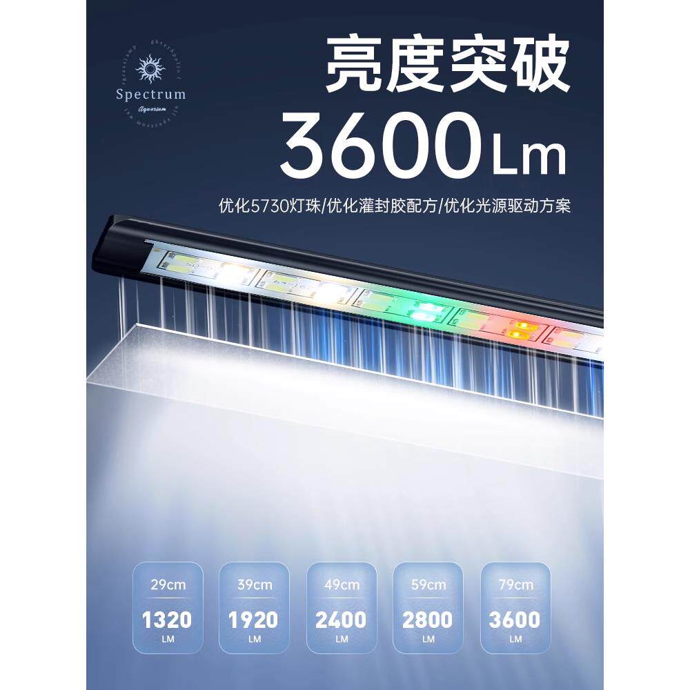 水尚良品鱼缸灯LED灯防水全光谱水草灯支架照明灯爆藻灯草缸灯