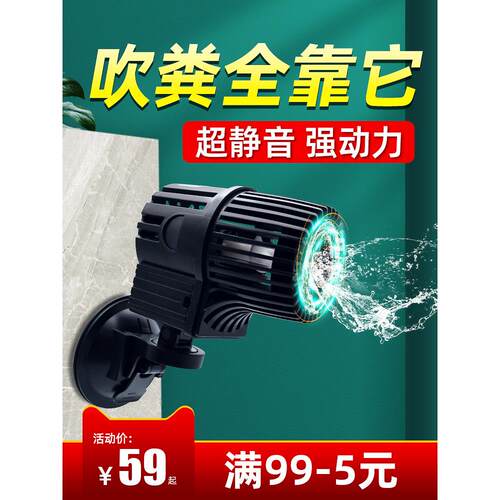 渔乐极限鱼缸造浪泵冲浪泵超静音小型吹粪机双头大功率海水打浪器