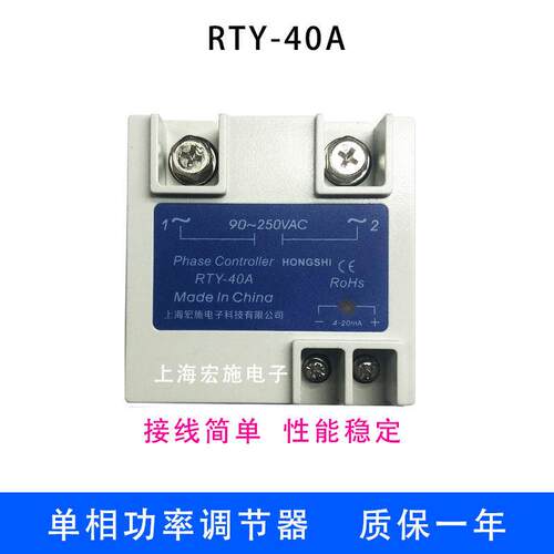 可控硅调压器调功器电力调整器调光加热温度控制单相调压模块