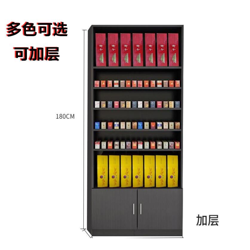 木制烟柜台便利店超市烟柜展示柜陈列柜小卖部烟柜自由组合柜子
