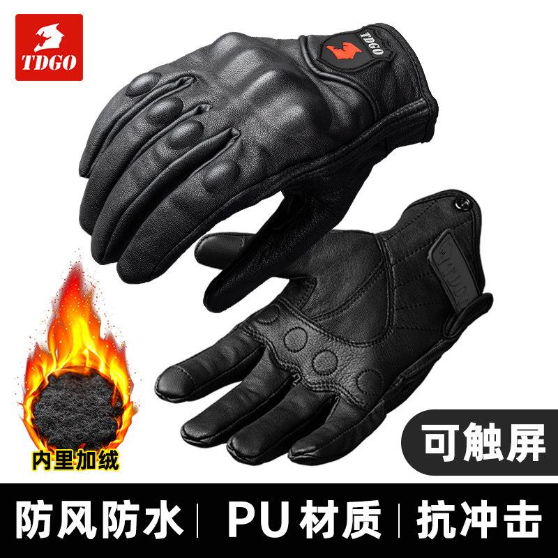 摩托车手套复古夏季男女款机车手套四季防摔透气防水真皮骑行手套