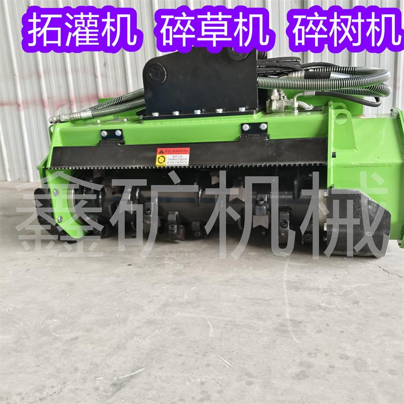 小型滑移机属具铲车改装拓灌机粉碎章子松棕榈树椰子树树墩杂草