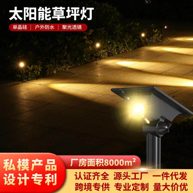 太阳能户外照树灯庭院家用花园装饰草坪超亮防水招牌照明投射灯