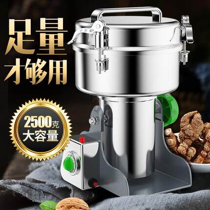 老本行中药材粉碎机商用打粉机超细研磨机干磨机磨粉机家用2500克