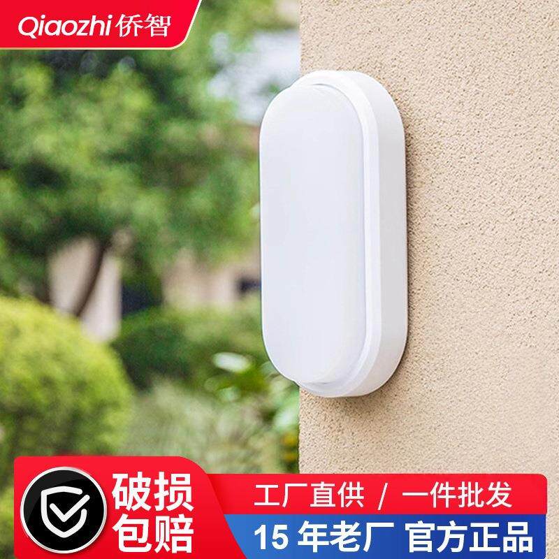 极简壁灯墙灯室内防水led卫生间厕所灯阳台楼梯灯过道走廊挂壁灯