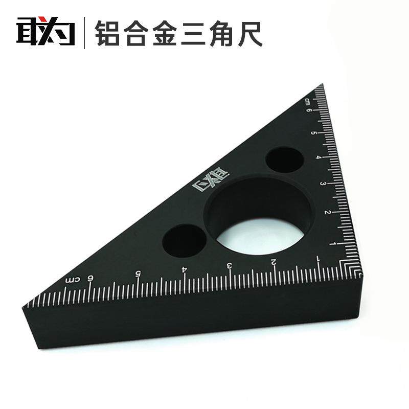 铝合金木工三角尺加厚高度尺公制角尺
