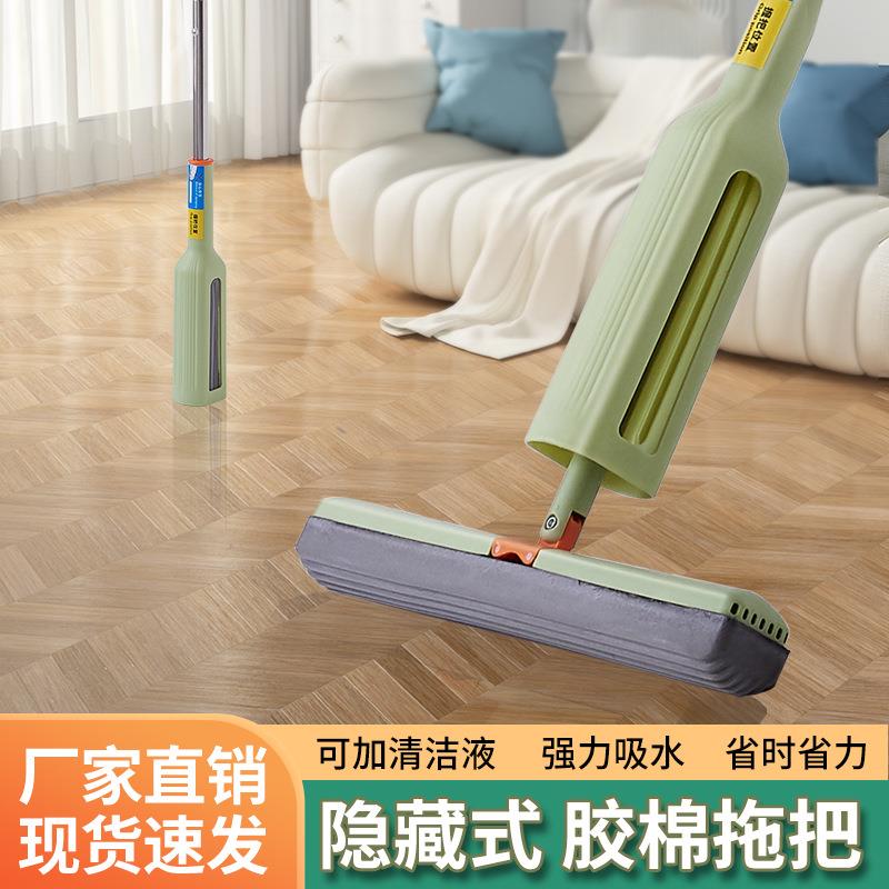 包邮家用胶棉拖把懒人免手洗海绵拖布直立对折式挤水拖把吸水墩布