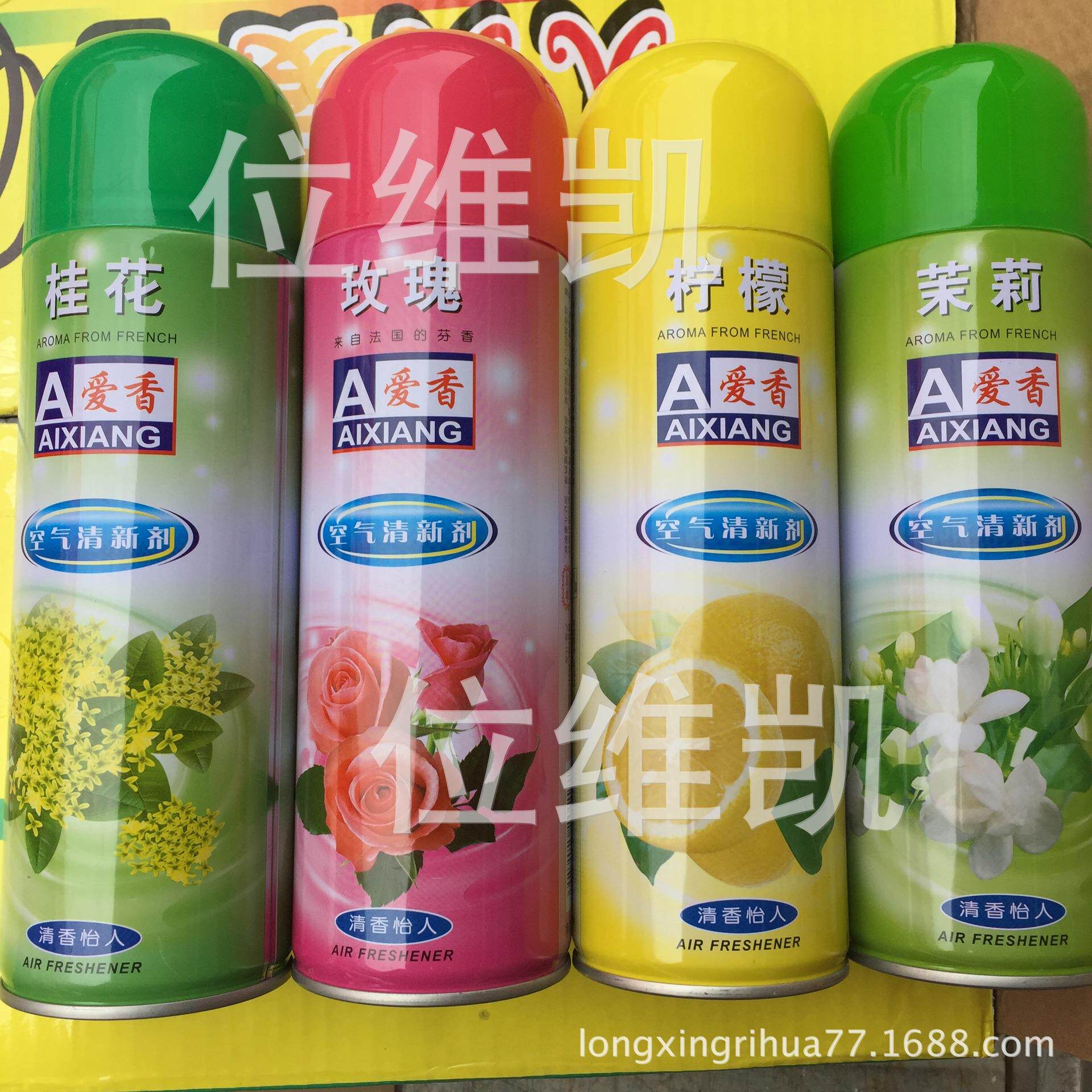 爱香空气清新剂 桂花玫瑰柠檬茉莉 40瓶空气芳香剂450ml