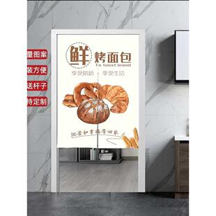烘焙门帘创意蛋糕甜品店遮挡帘操作间布帘子后厨遮丑帘隔断帘商用