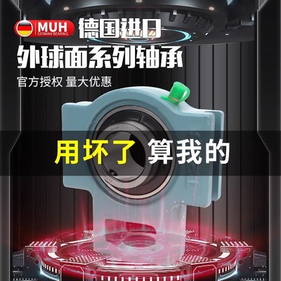 进口外球面轴承带座轴承座UCT204 205 206 207 208 209 210固定座