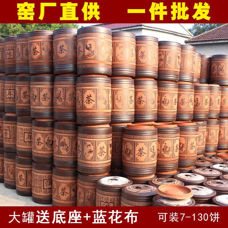 宜兴原矿紫砂茶叶罐七子饼电脑刻字特大号中式普洱罐茶叶储存陶瓷