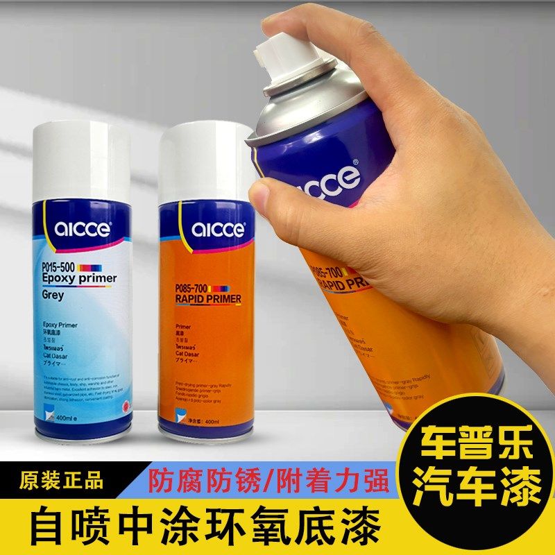 手喷中途底漆撒点黑全能底漆手喷纹理漆棵粒漆中涂底漆灰色自喷罐,基础建材,自喷漆,淘宝优惠券,粉丝福利购,淘宝优惠卷