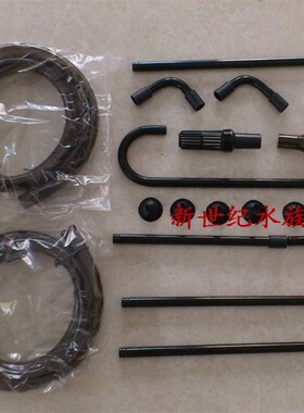 创星过滤桶cf800 CF600 EF1 EF2 AT3335S 进出水管配件 整套