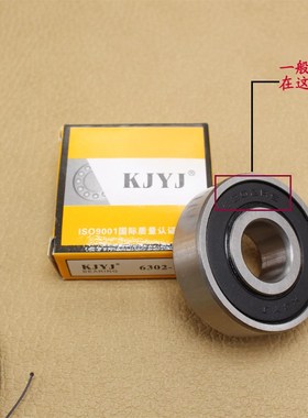 滚珠轴承6014 6015 6016 6017 6018 6019 6020 6022Z RS电机轴承