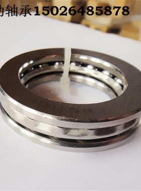 不锈钢推力球轴承S51117/S51118/S51120/S51122/S51130/S51132