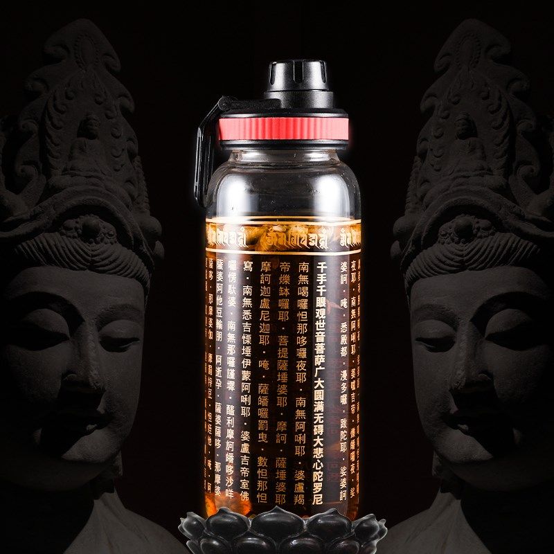 大悲咒水晶杯随手杯健康玻璃水杯六字大明咒水杯便携耐热水瓶子,餐饮具,随手杯,淘宝优惠券,粉丝福利购,淘宝优惠卷