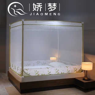 坐床式蚊帐家用三开门1.8m床1.5m拉链加密加厚支架单双人防摔学生