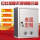 特大号不锈钢信报箱意见投诉箱可挂墙带锁杂志报箱信封投币箱