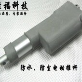 电动推杆静音防水防尘直流电12v24v行程50mm升降推杆电机电动伸