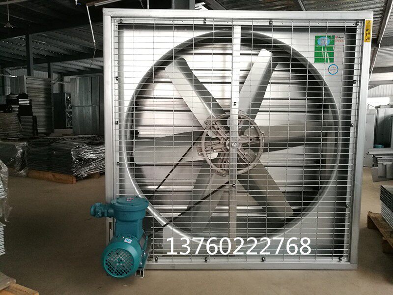 防爆电机负压风机800工业排气扇1380强力抽风机工业排风换气扇900