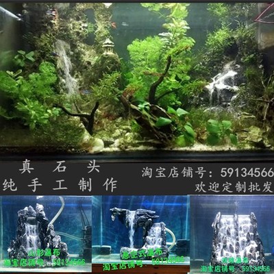 青龙石松皮石流沙瀑布水中瀑布假山鱼缸动态造景摆件水动力无噪音
