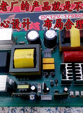 老牌子战狼六号179800升压变压器 12伏高频升压器混频逆变机头