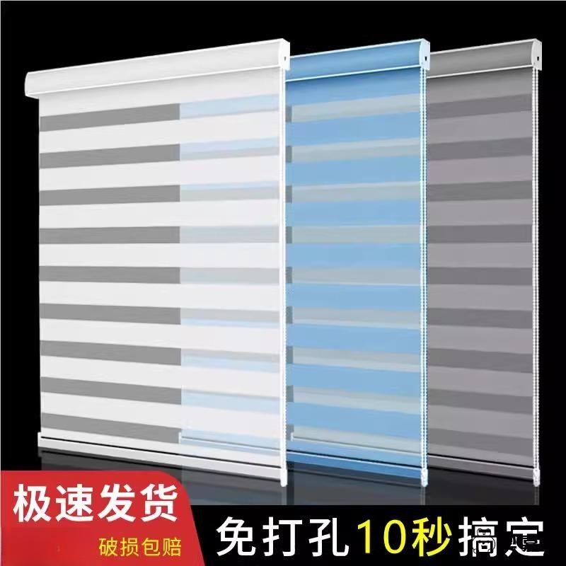 窗帘办公室百叶遮光2025新款厕所遮挡帘浴室免打孔卷拉式升降卷帘,居家布艺,成品窗帘,淘宝优惠券,粉丝福利购,淘宝优惠卷