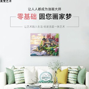 数字油画diy手工填充海边的梦风景画手绘消磨时间画画涂色油彩画