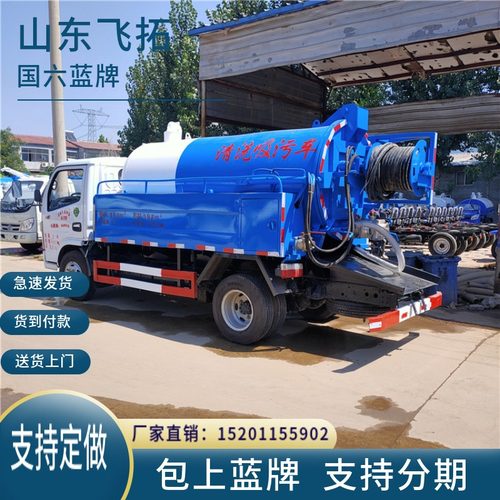 五征柴油三轮吸粪车小型农用自吸自排抽粪车厕所化粪池封闭吸污车