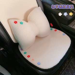 泫雅花汽车坐垫冬季羊羔毛座套短毛绒保暖加厚可爱座垫冬天座椅套