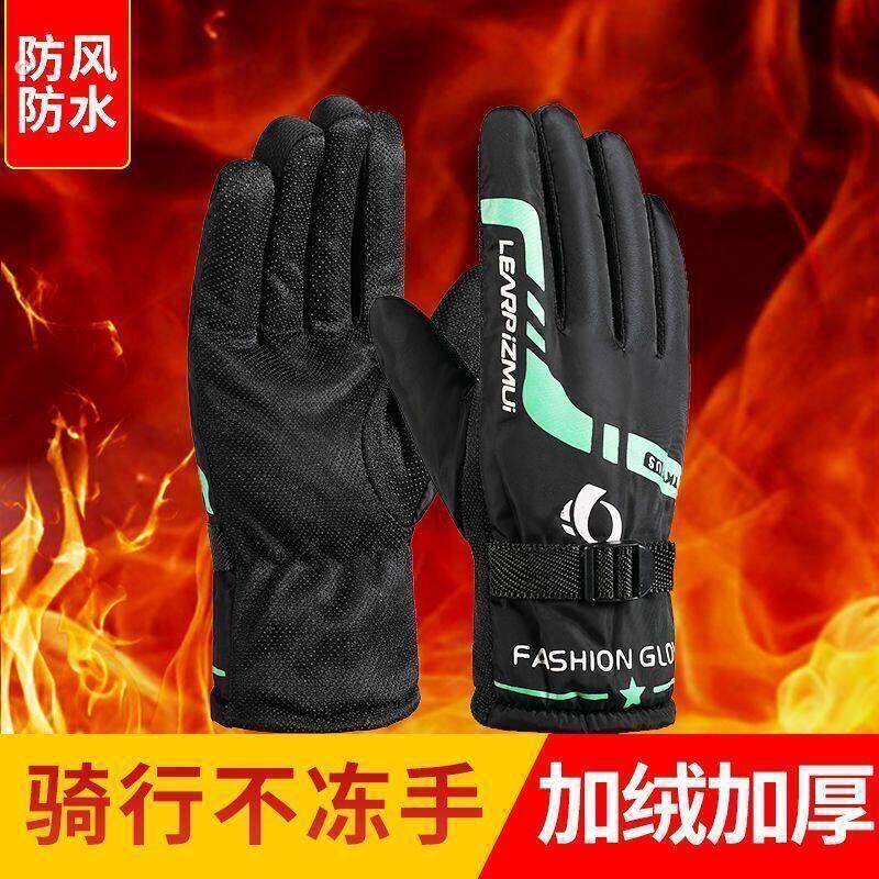 保暖手套防寒防滑加绒加厚防风冬季骑电动车摩托车男帅气手套户外