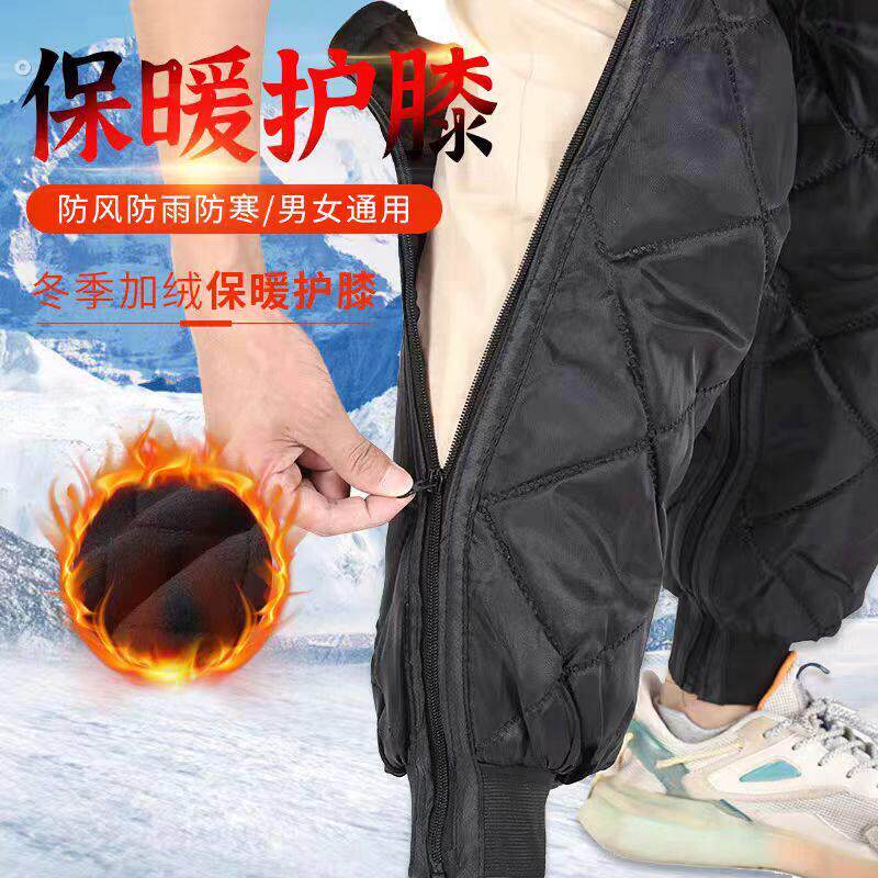 电动摩托车护膝骑行保暖冬季挡风护腿男女加厚防寒护具防风羽绒