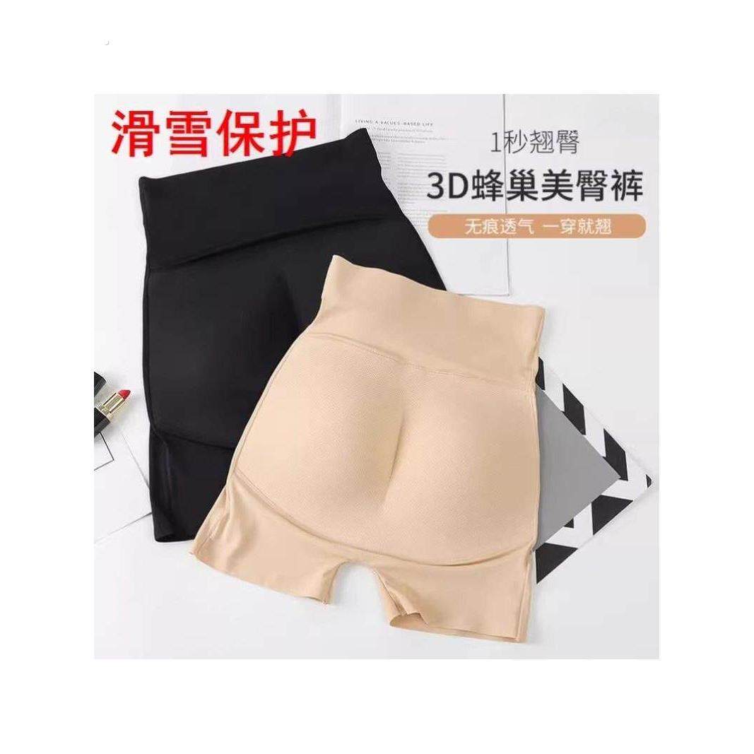 滑雪护臀内穿硅胶垫防摔单板护具滑冰屁垫假屁股臀贴无痕加厚神器