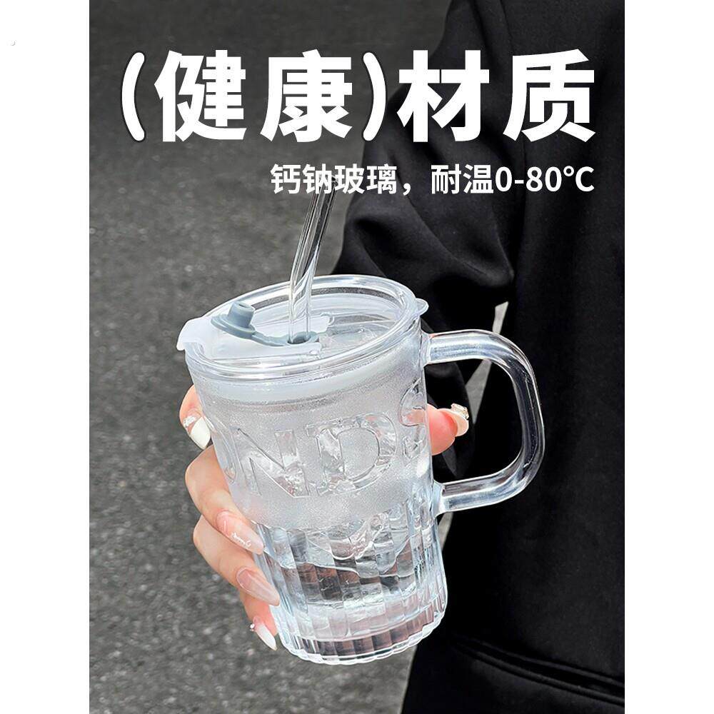 水杯高颜值吸管杯子咖啡杯带盖耐高温玻璃杯2025新款女家用办公室