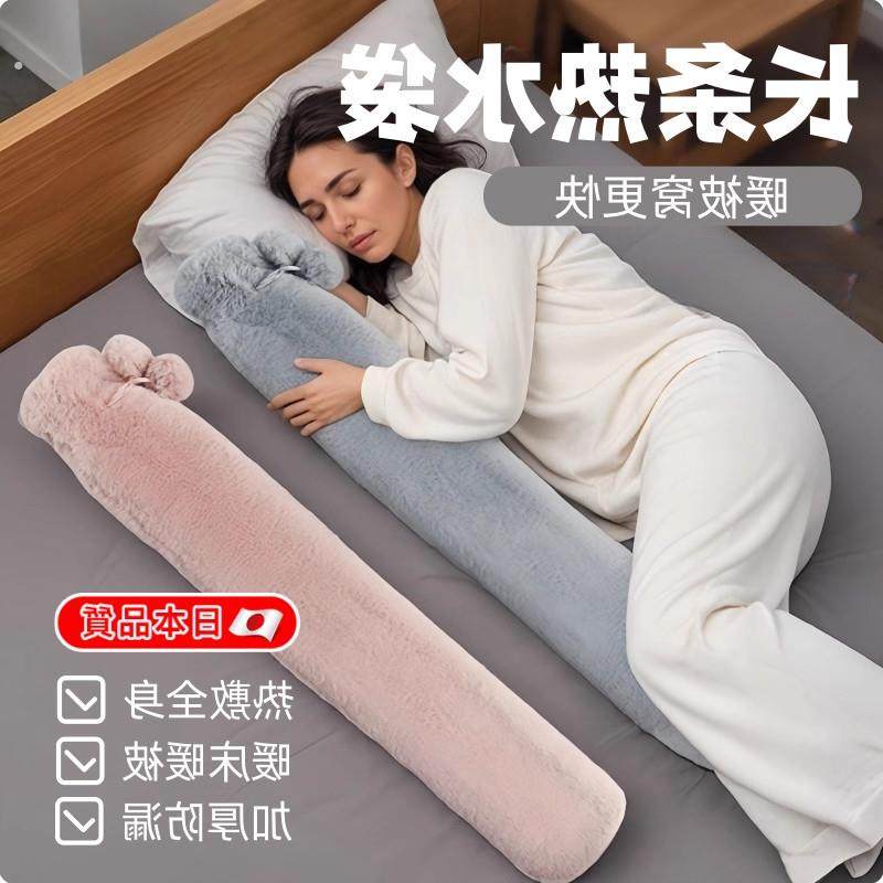 长条热水袋冬天暖床被窝专用神器注水灌水暖宝宝加长款热敷暖水袋,居家日用,热水袋,淘宝优惠券,粉丝福利购,淘宝优惠卷