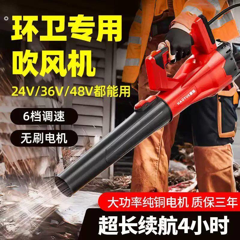锂电背负式大功率强力吹风机工业暴风吹尘器环卫吹树叶鼓风机吹雪